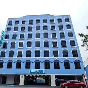 81酒店-皇宫 酒店